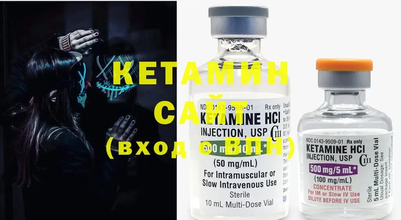 Кетамин ketamine Красавино